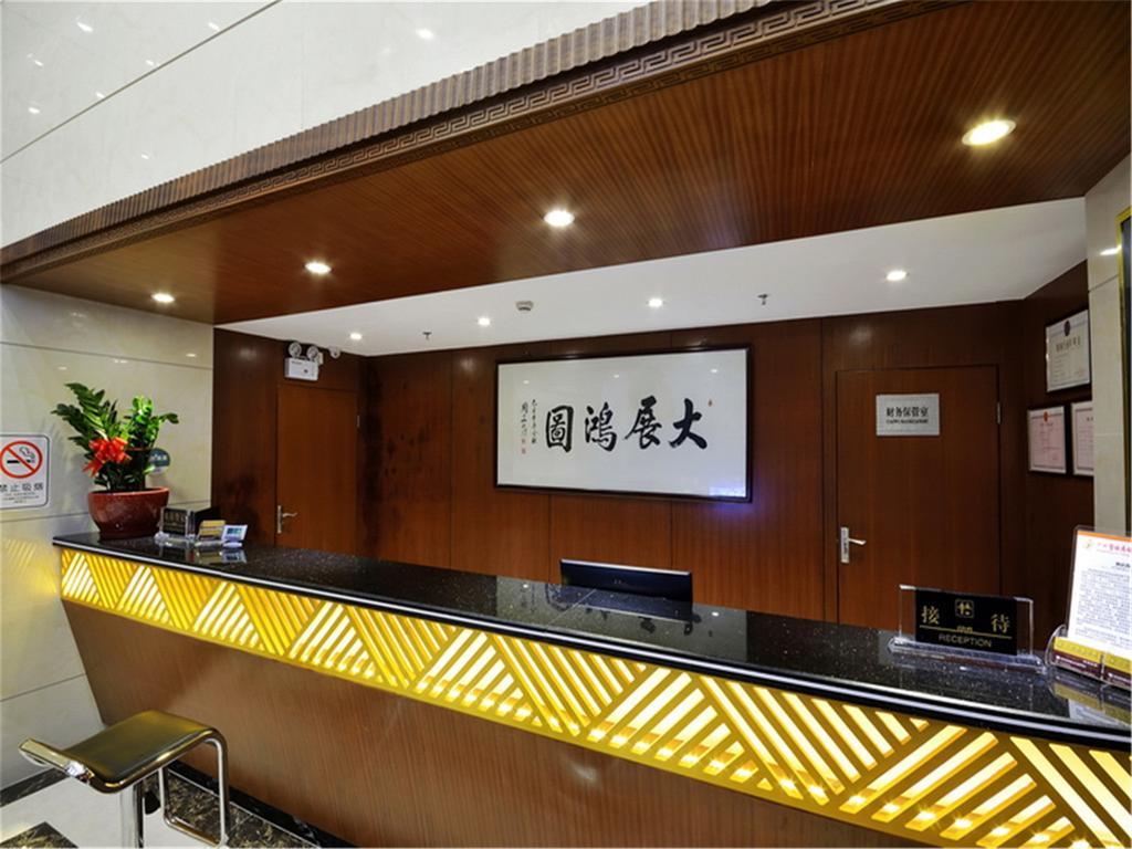 Fucheng Business Hotel Canton Esterno foto
