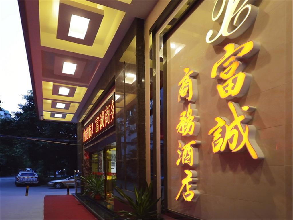 Fucheng Business Hotel Canton Esterno foto